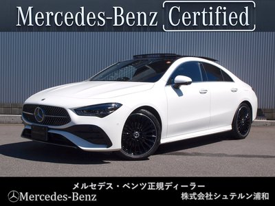 2025 Mercedes-BENZ CLA photo 1