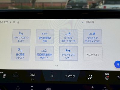 2024 Toyota ALPHARD — фото 62