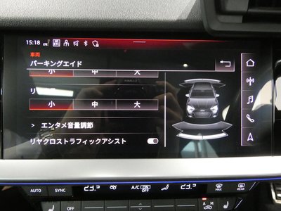 صورة 40 لـ 2023 AUDI S3 SPORTBACK