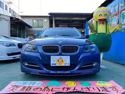 2010 BMW Alpina B3 TOURING photo 3