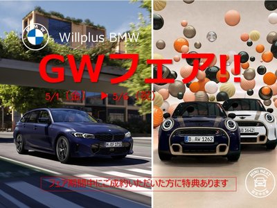 2025 MINI COOPER ACE MAN 照片 2