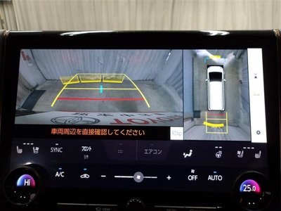 صورة 6 لـ 2025 Toyota ALPHARD