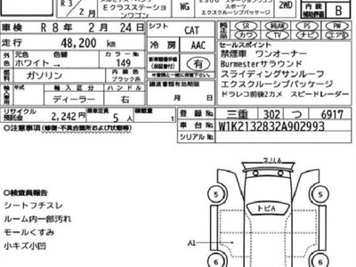 1991 Mercedes-BENZ E-CLASS 缩略图 13