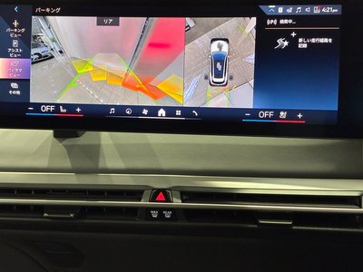 2025 BMW IX thumbnail 25