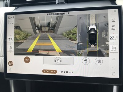 2025 LAND Rover DISCOVERY SPORT thumbnail 37