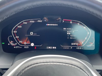 2021 BMW 8 SERIES GRAN COUPE photo 10