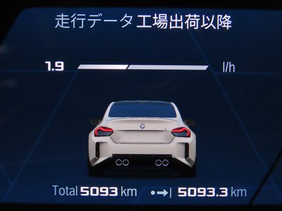 2025 BMW M2 COUPE thumbnail 32