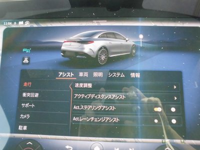 2022 Mercedes-BENZ EQE AMG photo 59