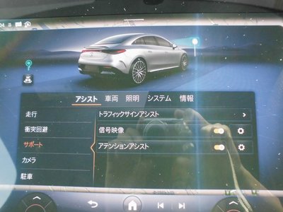 2022 Mercedes-BENZ EQE AMG photo 61