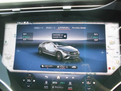 2022 Mercedes-BENZ EQE AMG photo 66