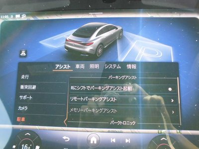 2022 Mercedes-BENZ EQE AMG photo 62
