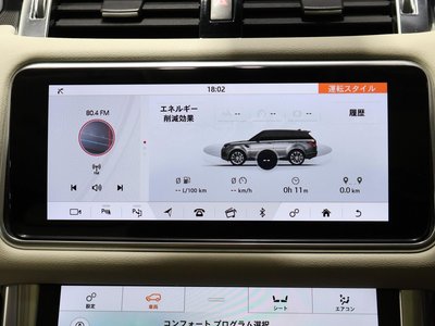 2020 LAND Rover RANGE ROVER SPORT thumbnail 52