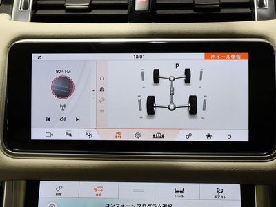 2020 LAND Rover RANGE ROVER SPORT thumbnail 47