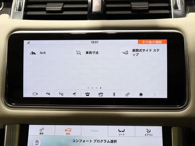 2020 LAND Rover RANGE ROVER SPORT thumbnail 45