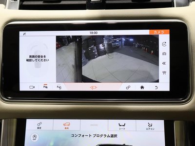 2020 LAND Rover RANGE ROVER SPORT thumbnail 40