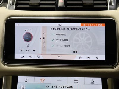 2020 LAND Rover RANGE ROVER SPORT thumbnail 48