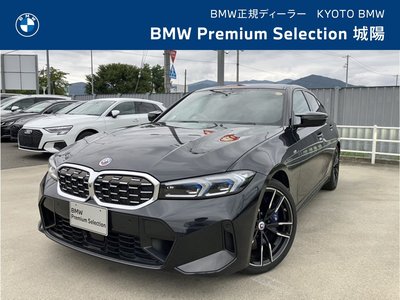 2023 BMW 3 SERIES 照片 1