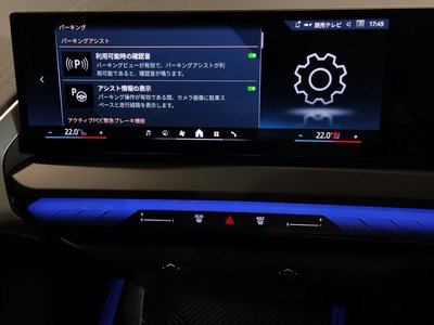 2026 BMW X3 thumbnail 63