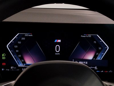 2026 BMW X3 thumbnail 73