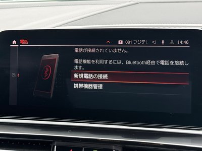 2020 BMW 8 SERIES thumbnail 27