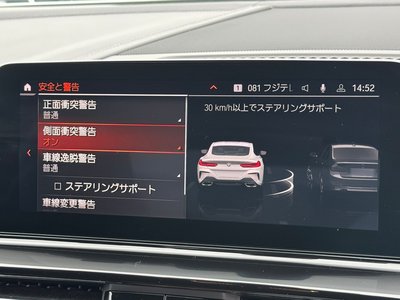 2020 BMW 8 SERIES thumbnail 56