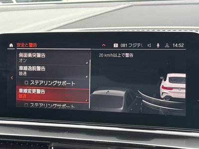 2020 BMW 8 SERIES thumbnail 58