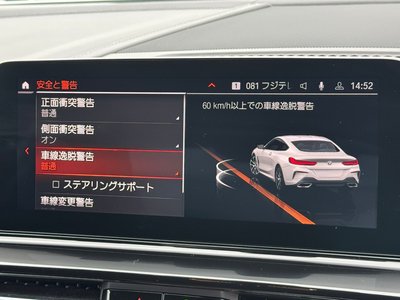 2020 BMW 8 SERIES thumbnail 57