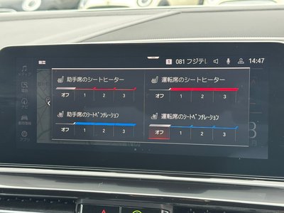 2020 BMW 8 SERIES thumbnail 23