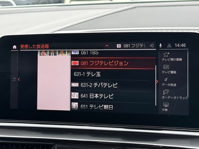 2020 BMW 8 SERIES thumbnail 22