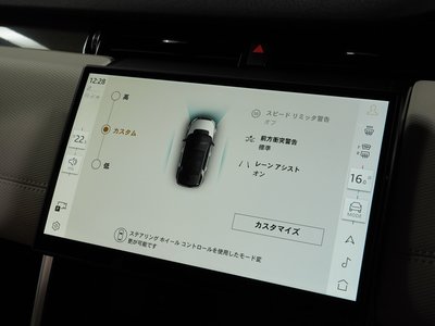 2023 LAND Rover DISCOVERY SPORT thumbnail 23