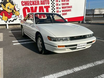 صورة 5 لـ 1992 Nissan SYLVIA