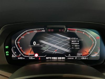 2020 BMW X7 thumbnail 24