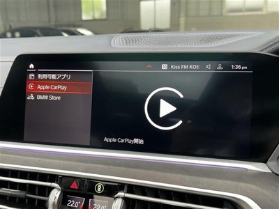 2020 BMW X7 thumbnail 27