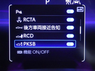 2025 Toyota CROWN ESTATE thumbnail 18