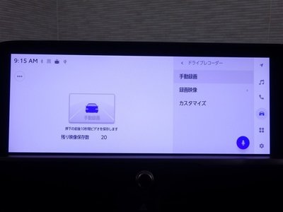 2025 Toyota CROWN ESTATE thumbnail 22