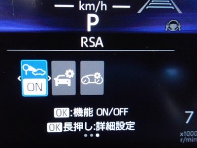 2025 Toyota LAND CRUISER 250 照片 39