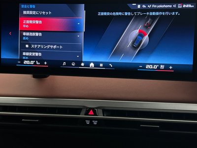 2025 BMW IX thumbnail 31