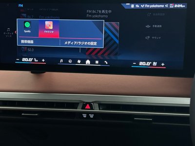 2025 BMW IX thumbnail 32