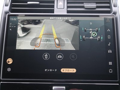 2021 LAND Rover DISCOVERY thumbnail 110