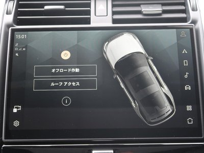 2021 LAND Rover DISCOVERY thumbnail 102