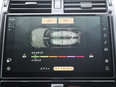 2021 LAND Rover DISCOVERY thumbnail 106