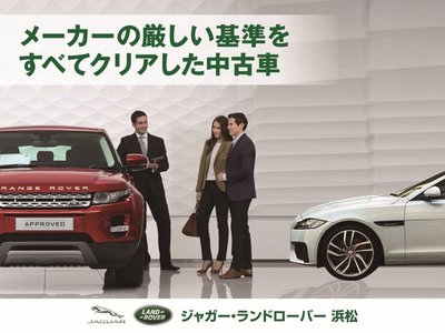 2021 LAND Rover DISCOVERY thumbnail 119