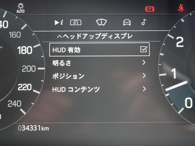 2021 LAND Rover DISCOVERY thumbnail 87