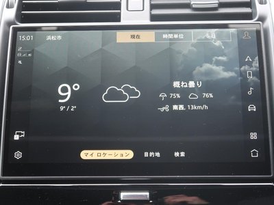 2021 LAND Rover DISCOVERY thumbnail 103