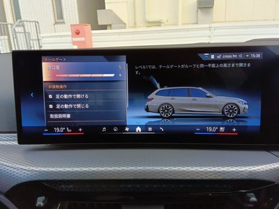 2025 BMW 3 SERIES TOURING thumbnail 66
