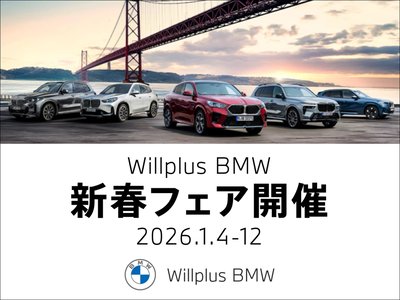 2025 BMW 3 SERIES TOURING photo 3