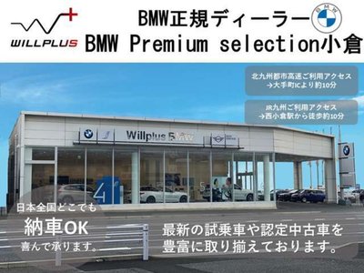 2025 BMW 3 SERIES TOURING photo 8