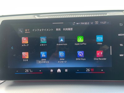 صورة مصغرة 87 لـ 2025 BMW IX2