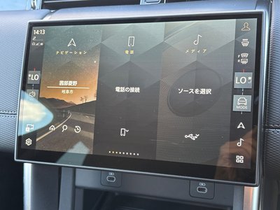 2026 LAND Rover DISCOVERY SPORT thumbnail 26