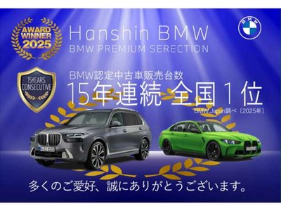 2025 BMW 2 SERIES GRAN COUPE — фото 86